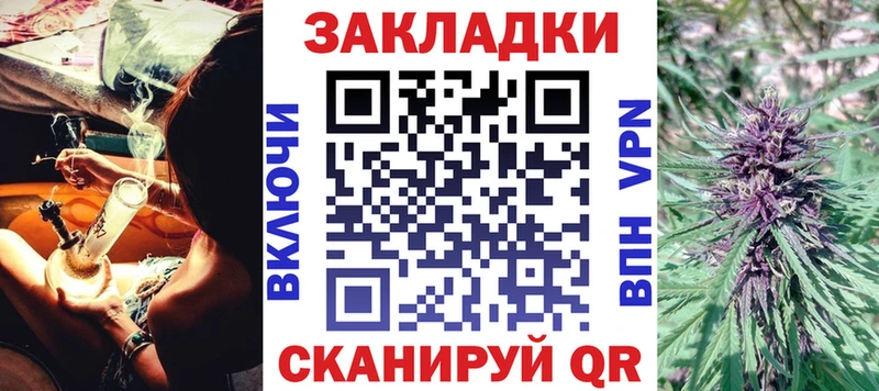 Купить Чкаловск Амфетамин  Мефедрон  OMG зеркало  ГАШИШ  COCAIN  МАРИХУАНА  СК 