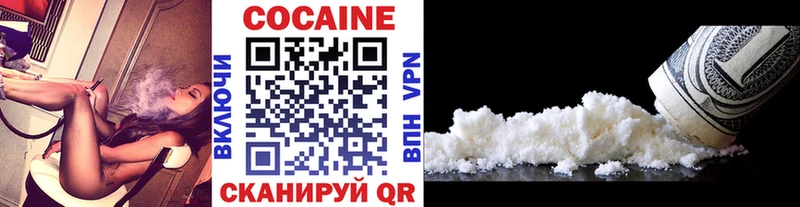 KRAKEN ссылки  Чкаловск  COCAIN Columbia 