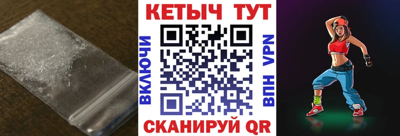 Кетамин ketamine Чкаловск