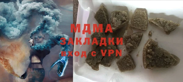 кокаин VHQ Чекалин