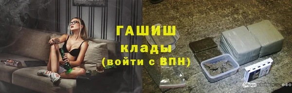 кокаин VHQ Чекалин
