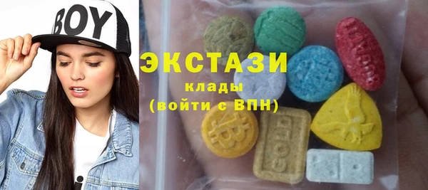 кокаин VHQ Чекалин