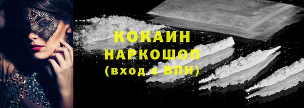 мдма Чердынь