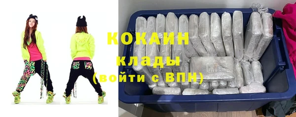 мдма Чердынь