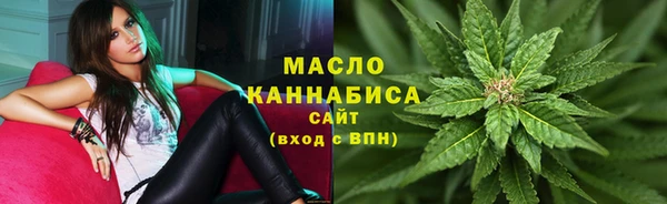 мефедрон VHQ Богданович