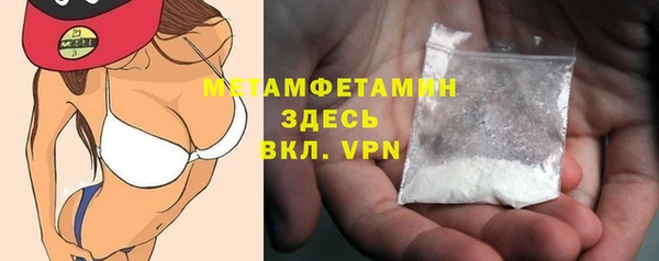 мдма Чердынь