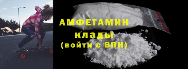 кокаин VHQ Чекалин