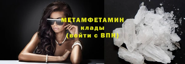 мдма Чердынь