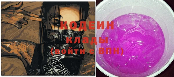 кокаин VHQ Чекалин
