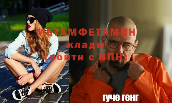 мдма Чердынь