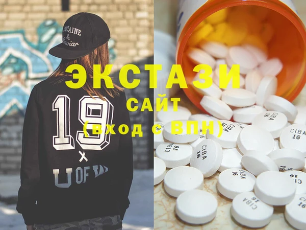 мдма Чердынь