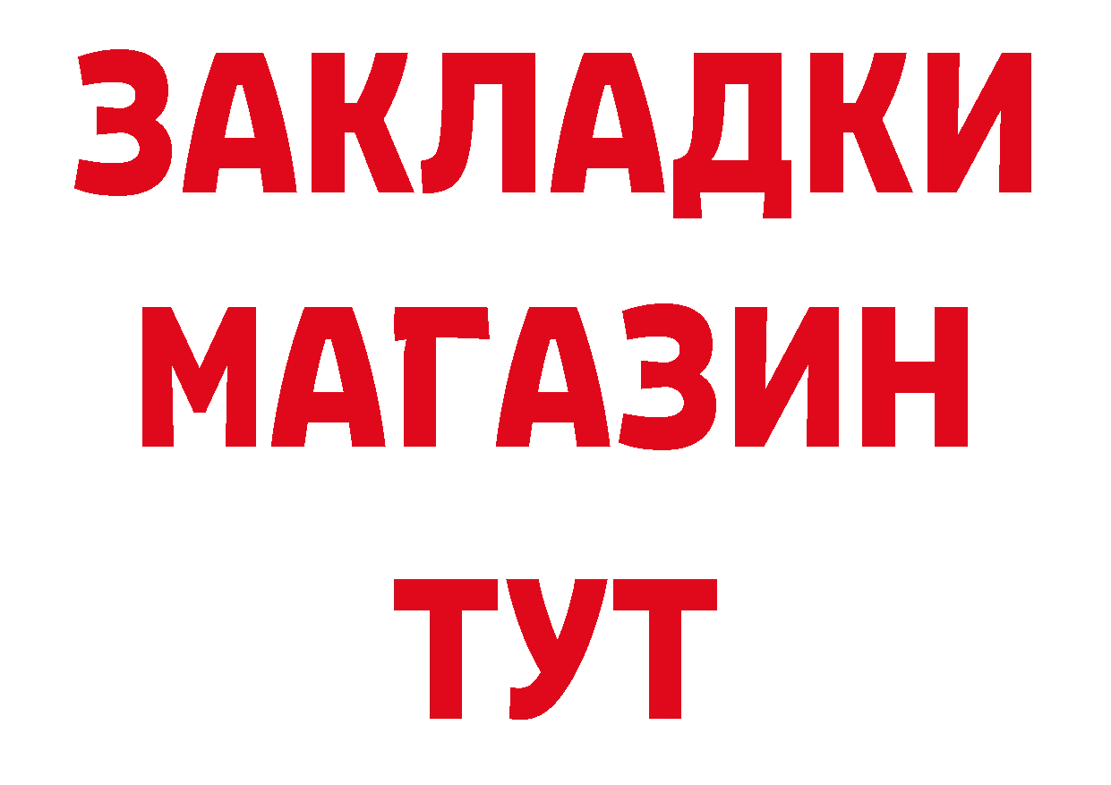 Гашиш хэш ТОР shop hydra Чкаловск