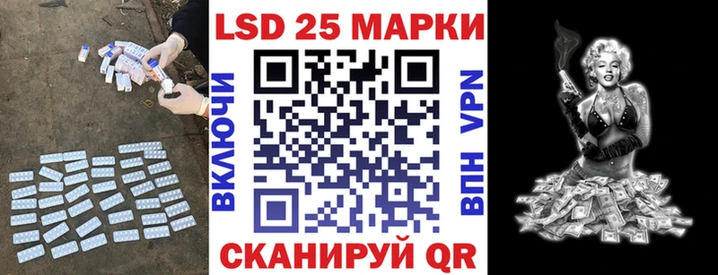 Лсд 25 экстази кислота  МЕГА зеркало  Чкаловск 