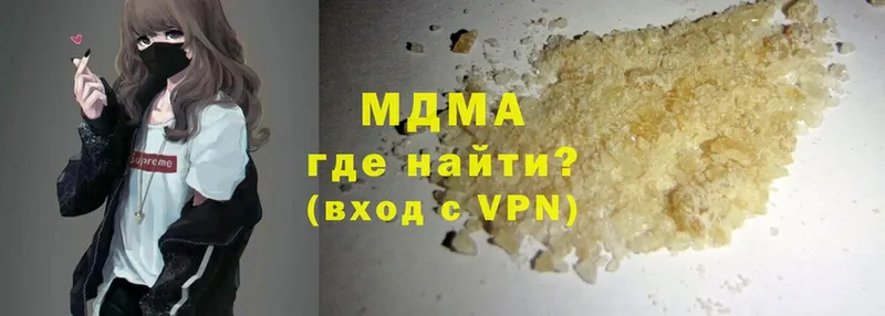 MDMA crystal  hydra маркетплейс  Чкаловск 