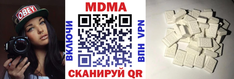 нарко площадка официальный сайт  Чкаловск  МДМА Molly  наркотики 