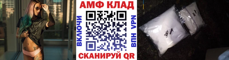 площадка клад  Чкаловск  Метамфетамин кристалл 