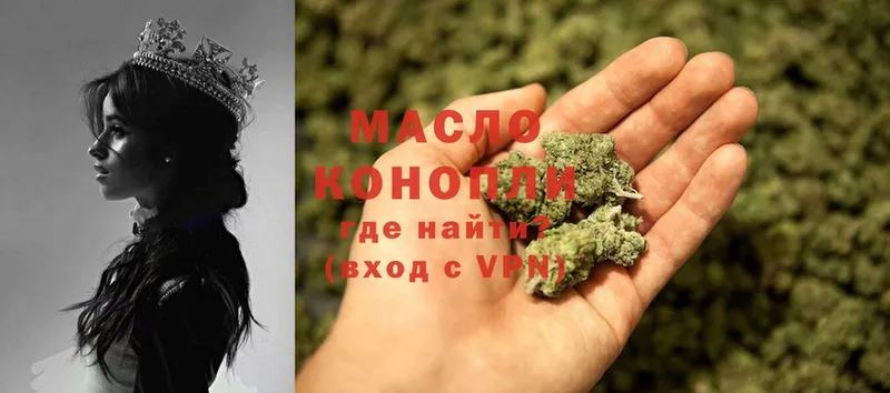 Дистиллят ТГК THC oil  Чкаловск 