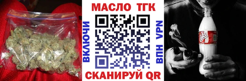 ТГК вейп с тгк  что такое   Чкаловск 