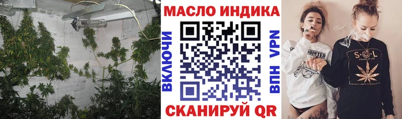 ТГК Wax Чкаловск